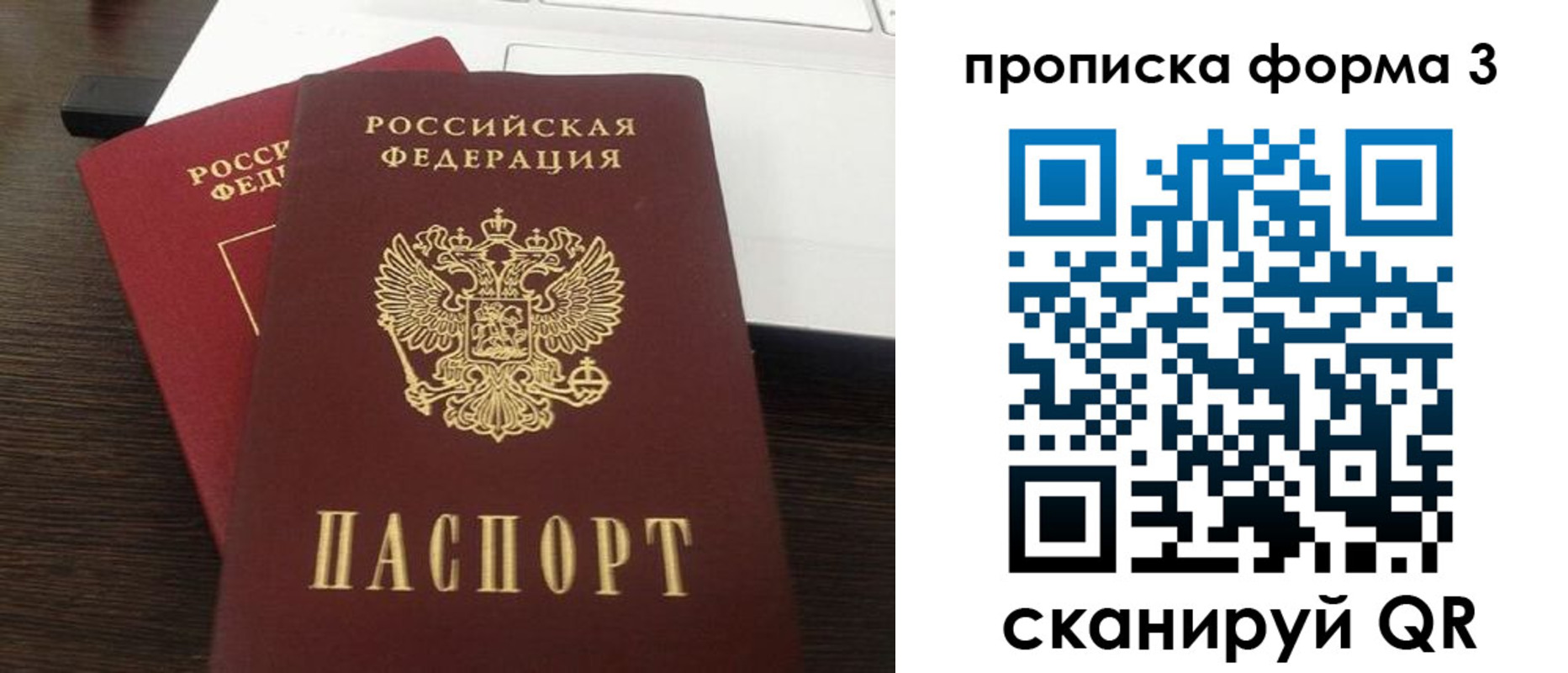 регистрация для школы в Харовске