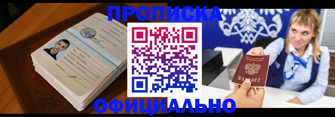 регистрация в Харовске