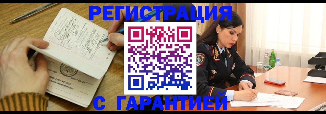 форма 3 в Харовске