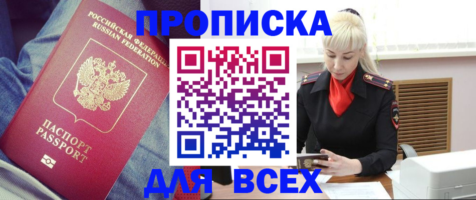 форма 3 в Харовске