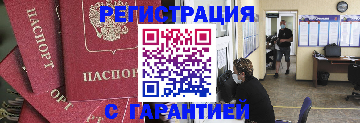 форма 3 в Харовске